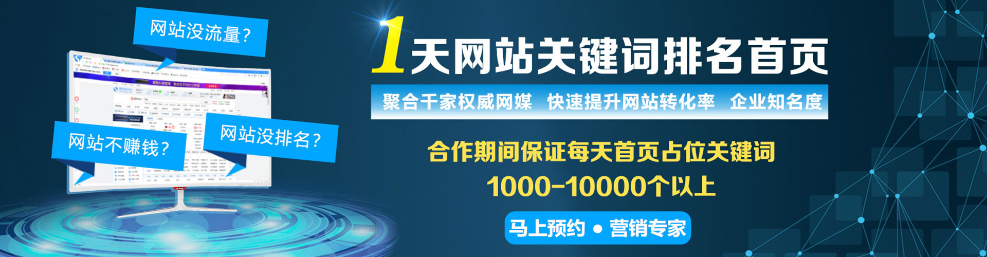 汤原sem投放